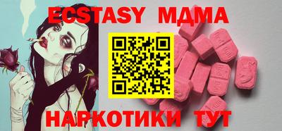 метадон Аргун