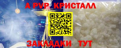гидра Абинск