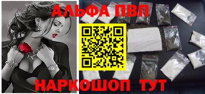 мдпв Апшеронск