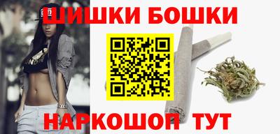 каннабис Абинск