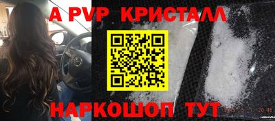 мдпв Апшеронск