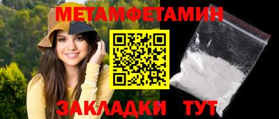 мяу мяу кристалл Азнакаево