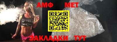 метадон Аргун