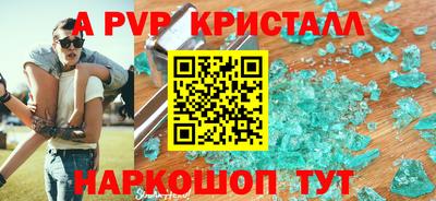 ГАЛЛЮЦИНОГЕННЫЕ ГРИБЫ Апрелевка