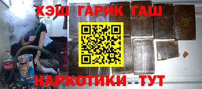 метадон Аргун