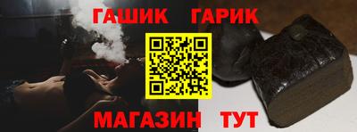 каннабис Абинск