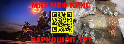 каннабис Абинск