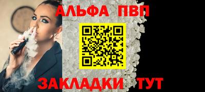 твердый Абакан