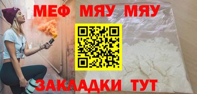 мдпв Апшеронск