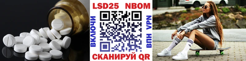 LSD-25 экстази ecstasy  купить   Братск 