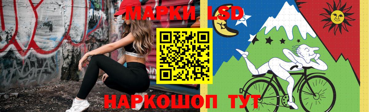 LSD-25 экстази ecstasy  гидра онион  Братск  LSD-25 экстази кислота  Вход с VPN 