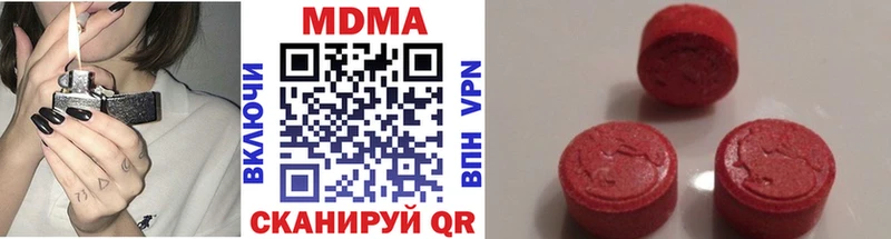 MDMA VHQ  OMG маркетплейс  Братск  сколько стоит 