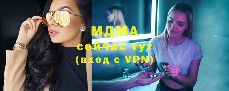 MDMA VHQ  мега ссылка  Братск 