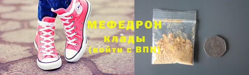 Мефедрон мяу мяу  MEGA ССЫЛКА  Братск 