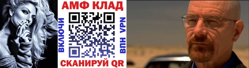 Метамфетамин Декстрометамфетамин 99.9%  где можно купить   Братск 