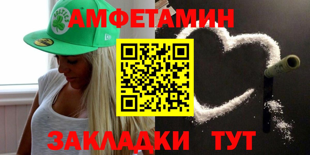 Метамфетамин Декстрометамфетамин 99.9%  Метамфетамин Декстрометамфетамин 99.9%  Братск  МЕТАМФЕТАМИН  Вход с VPN 