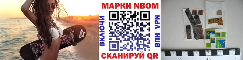 гидра маркетплейс  сколько стоит  Братск  Наркотические марки 1500мкг 