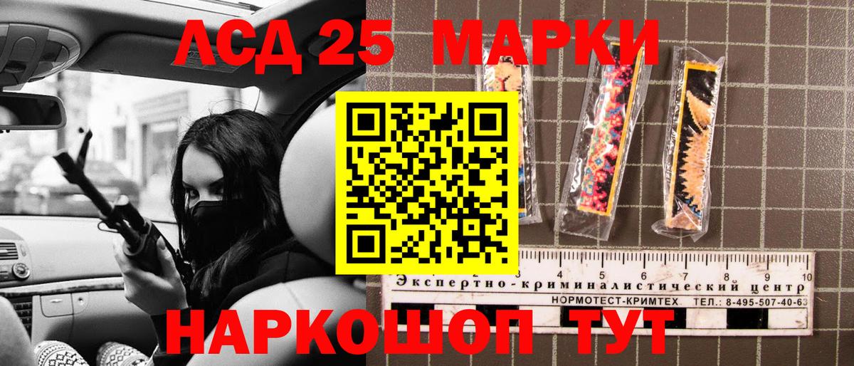 Марки NBOMe 1500мкг  Марки N-bome  Братск  Марки NBOMe 1500мкг  Вход с VPN 