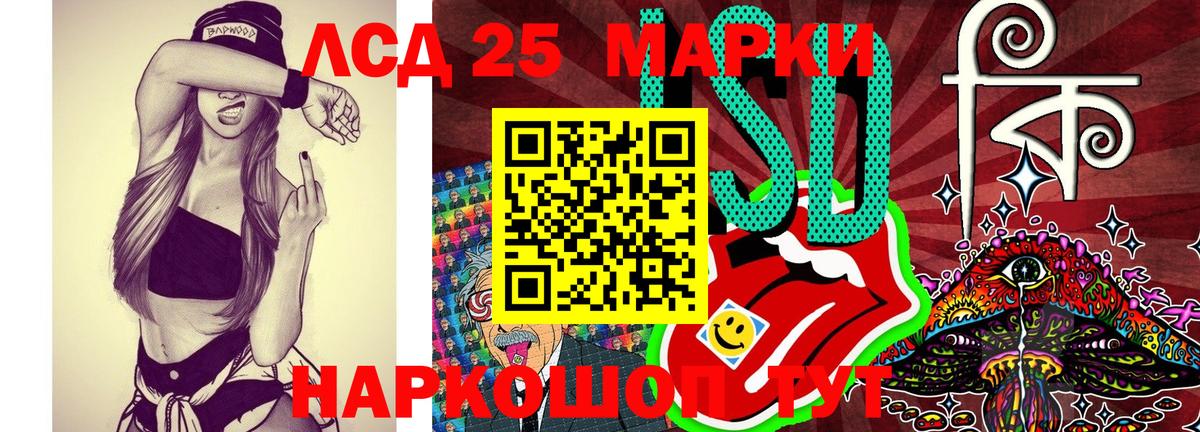 Марки NBOMe 1500мкг Братск