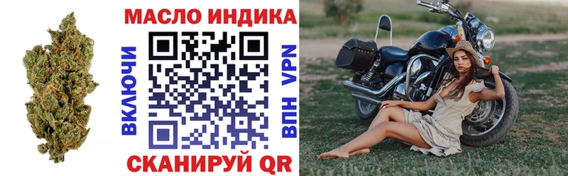 Дистиллят ТГК Wax где можно купить наркотик Братск