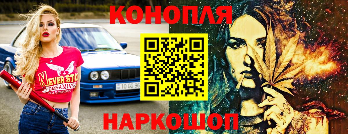 Братск  Канабис гибрид  Конопля индика  Шишки марихуана тримм  Вход с VPN 